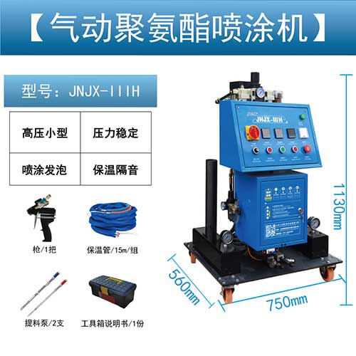 濰坊保溫聚氨酯發(fā)泡機